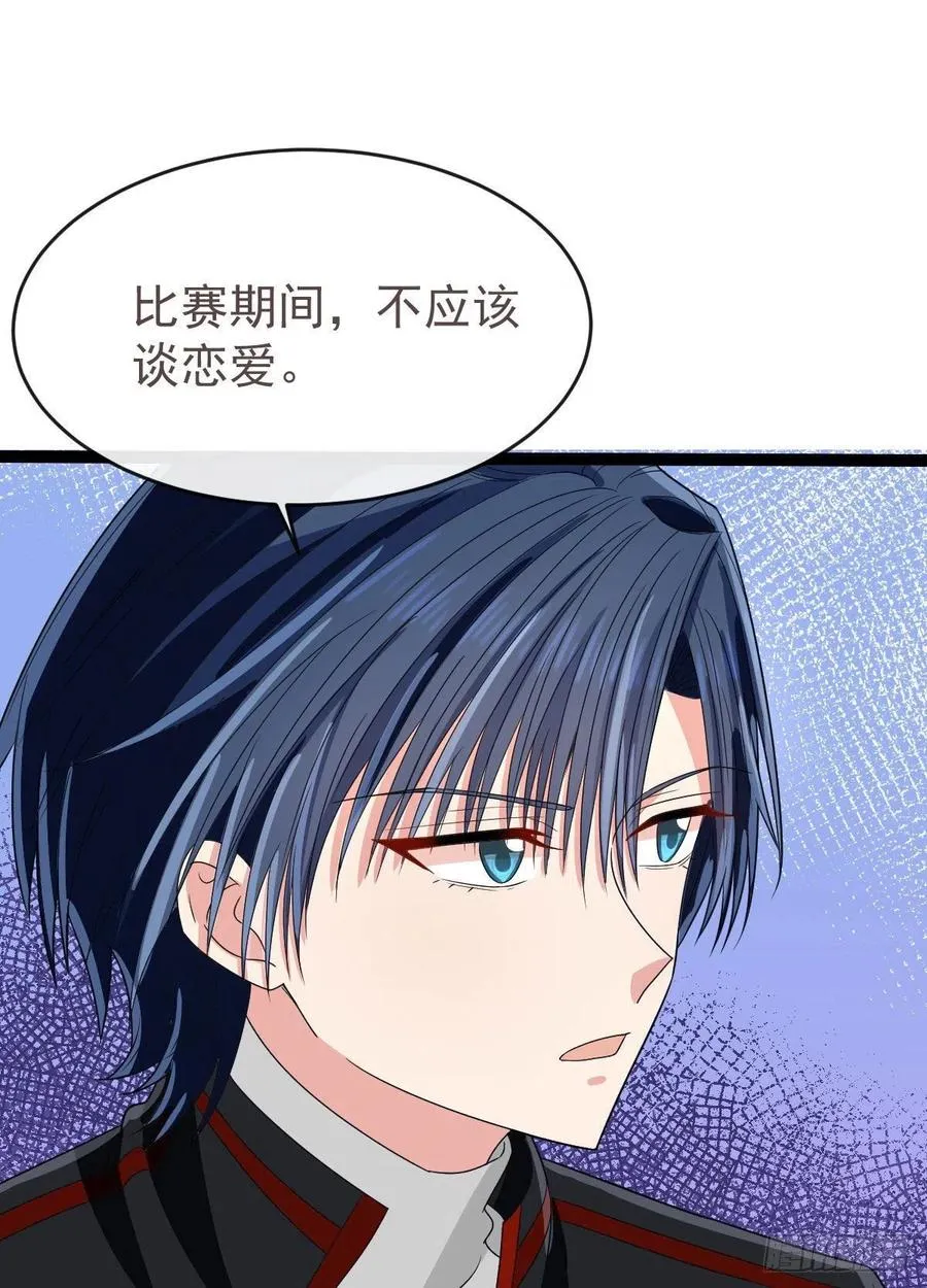 第130话 第14页
