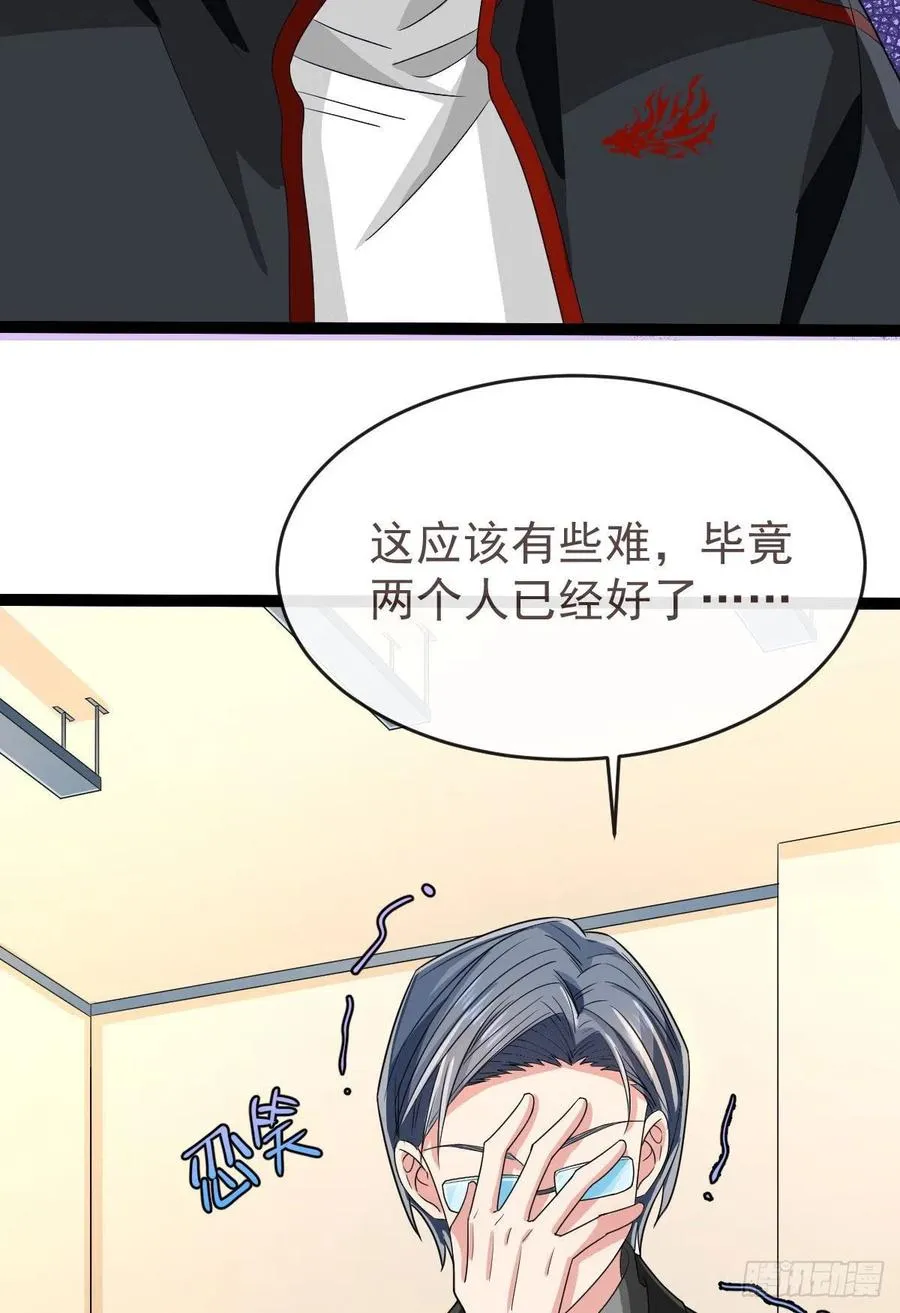 第130话 第15页