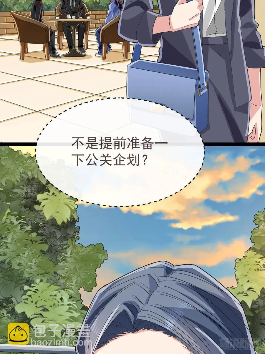 第130话 第21页