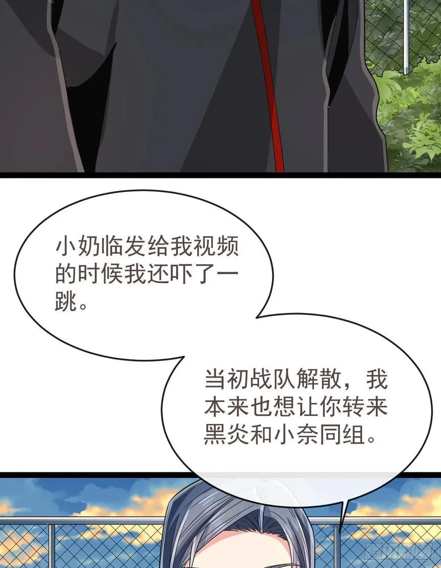 第130话 第24页