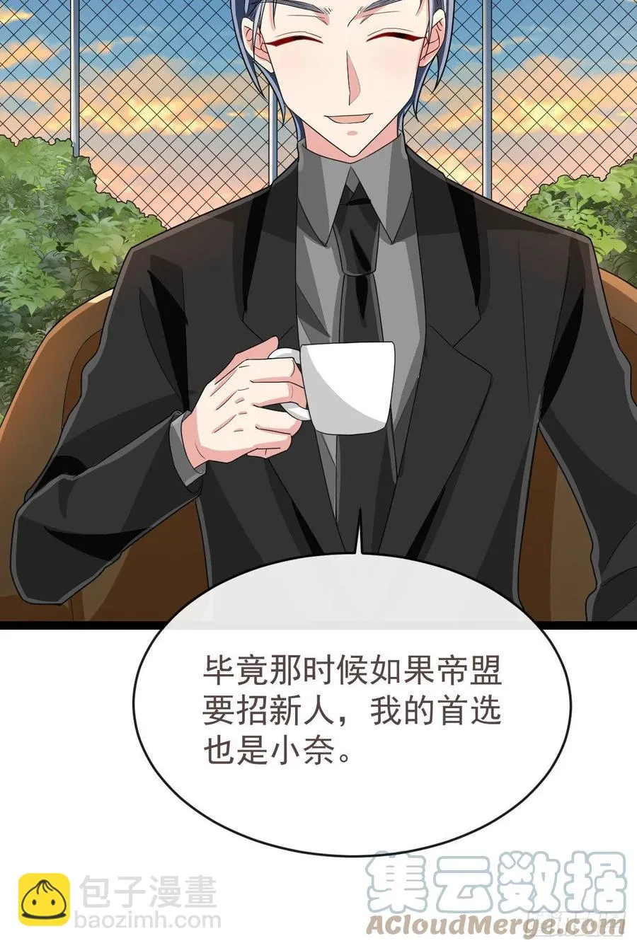 第130话 第25页