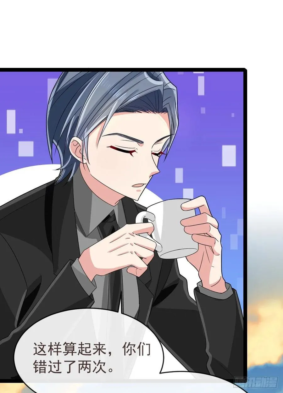 第130话 第26页