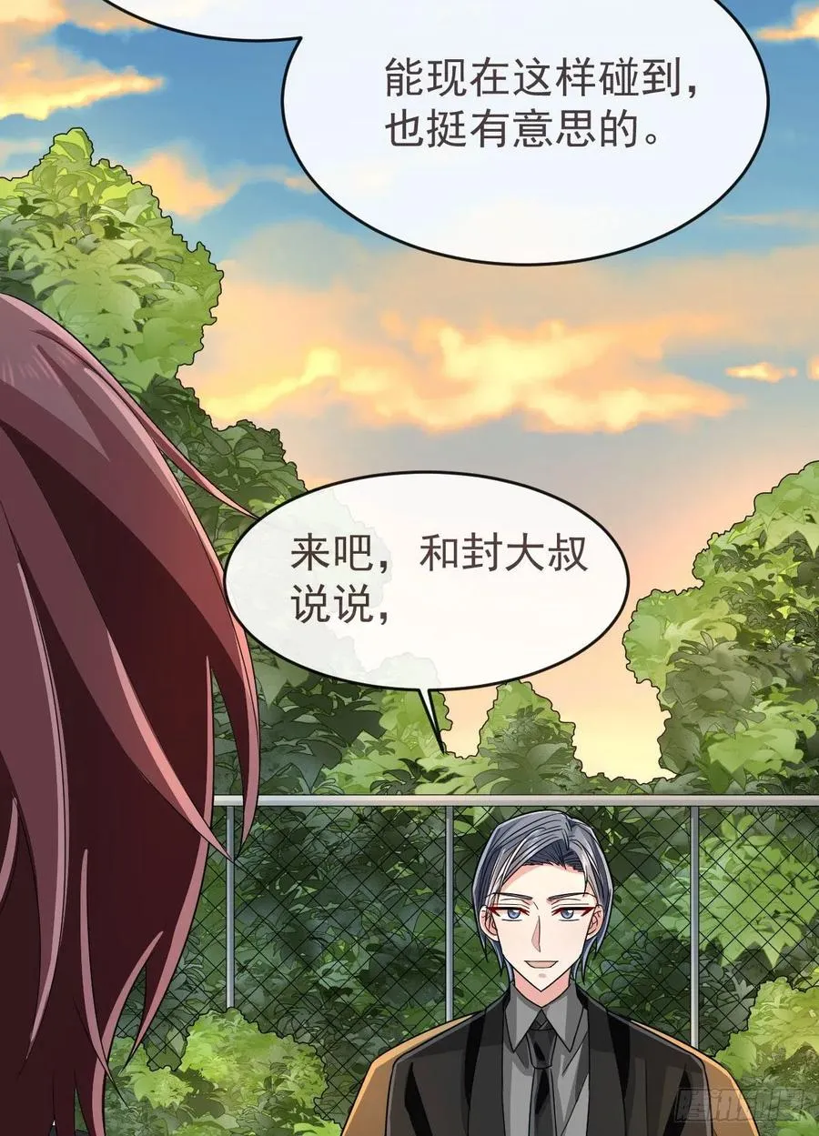 第130话 第27页