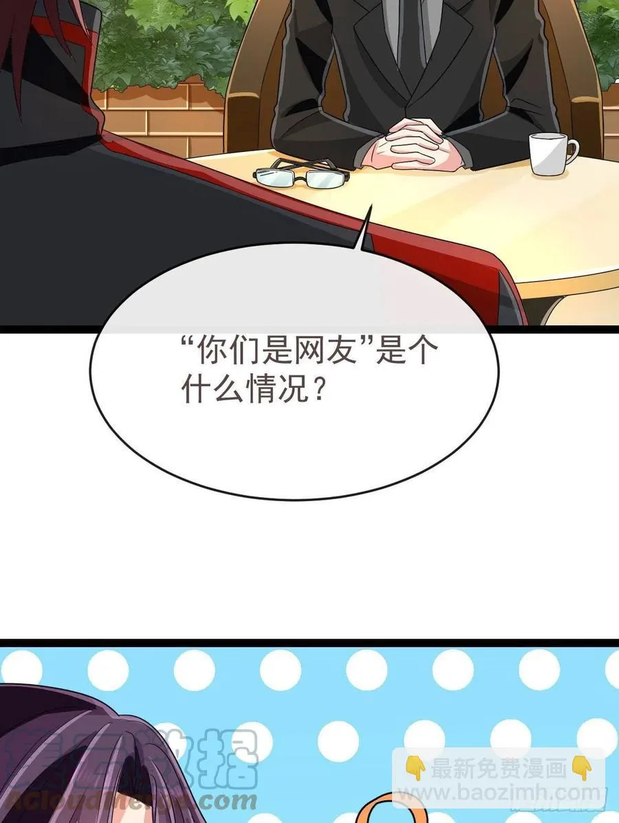 第130话 第28页
