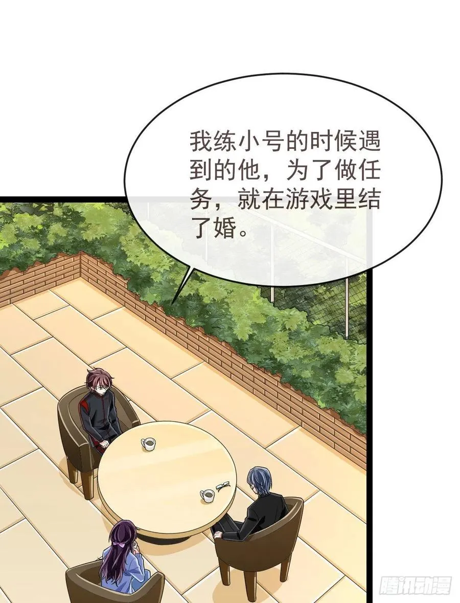 第130话 第32页