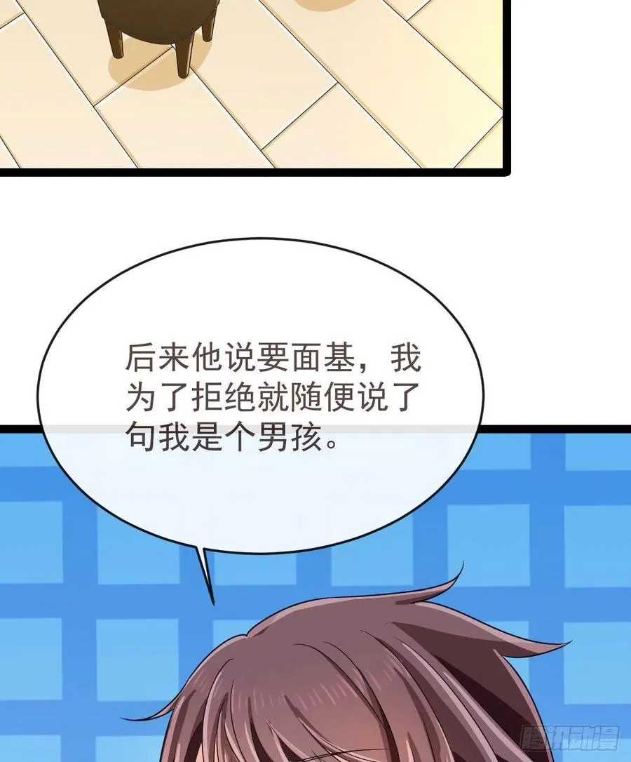 第130话 第33页