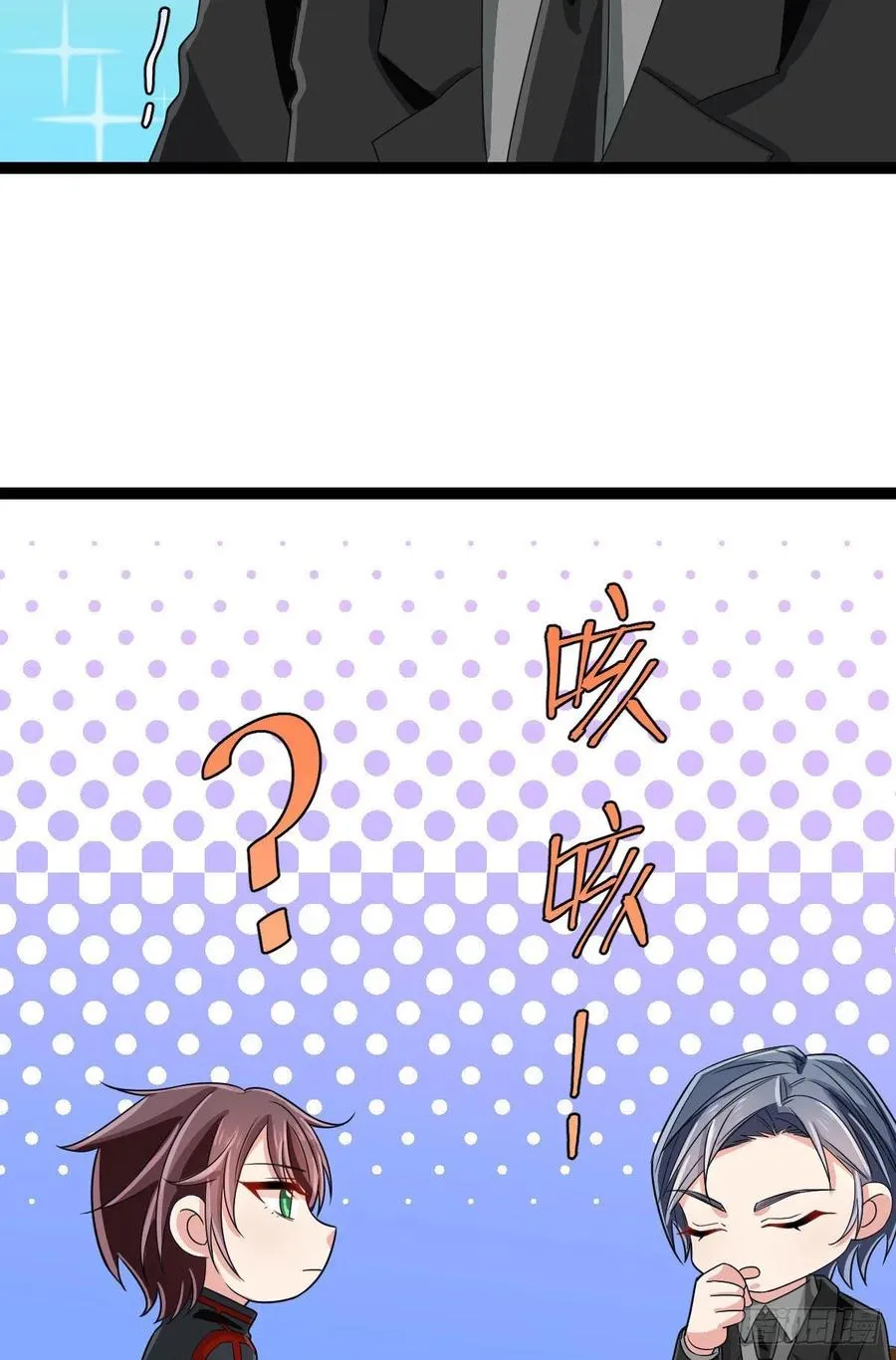 第130话 第39页