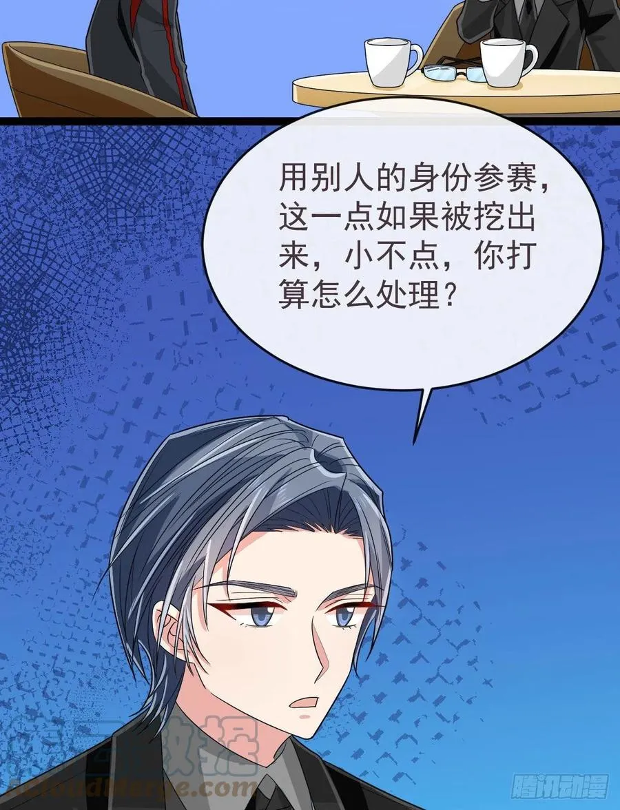 第130话 第40页