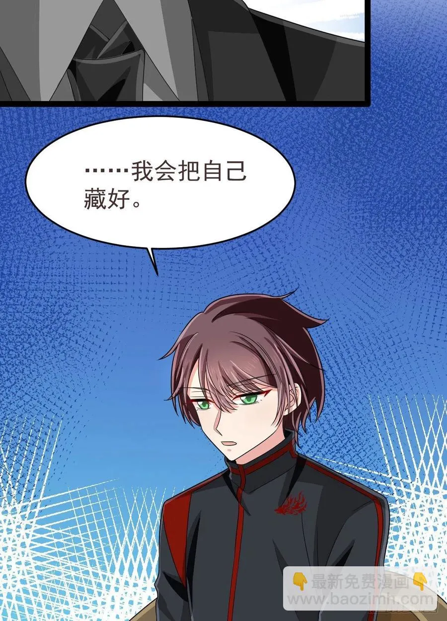 第130话 第45页