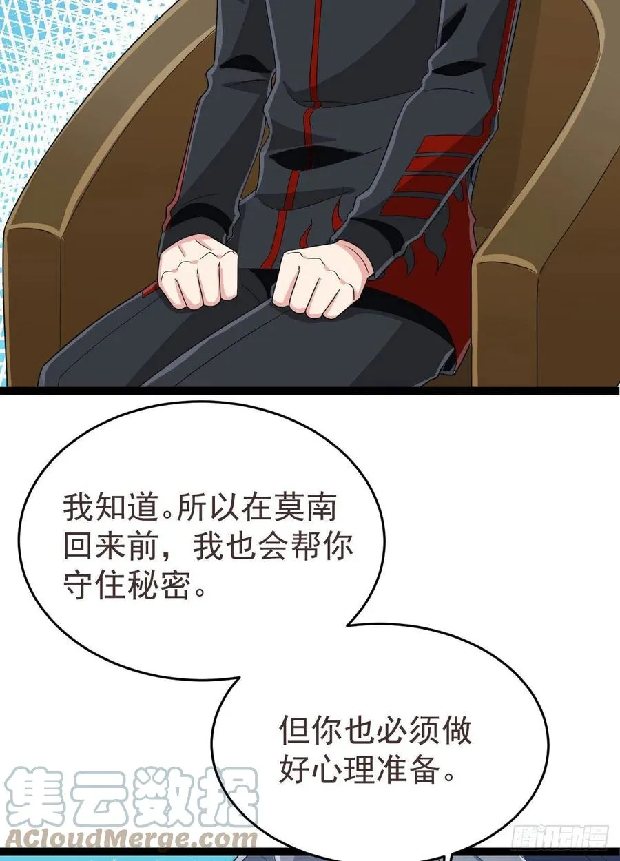 第130话 第46页