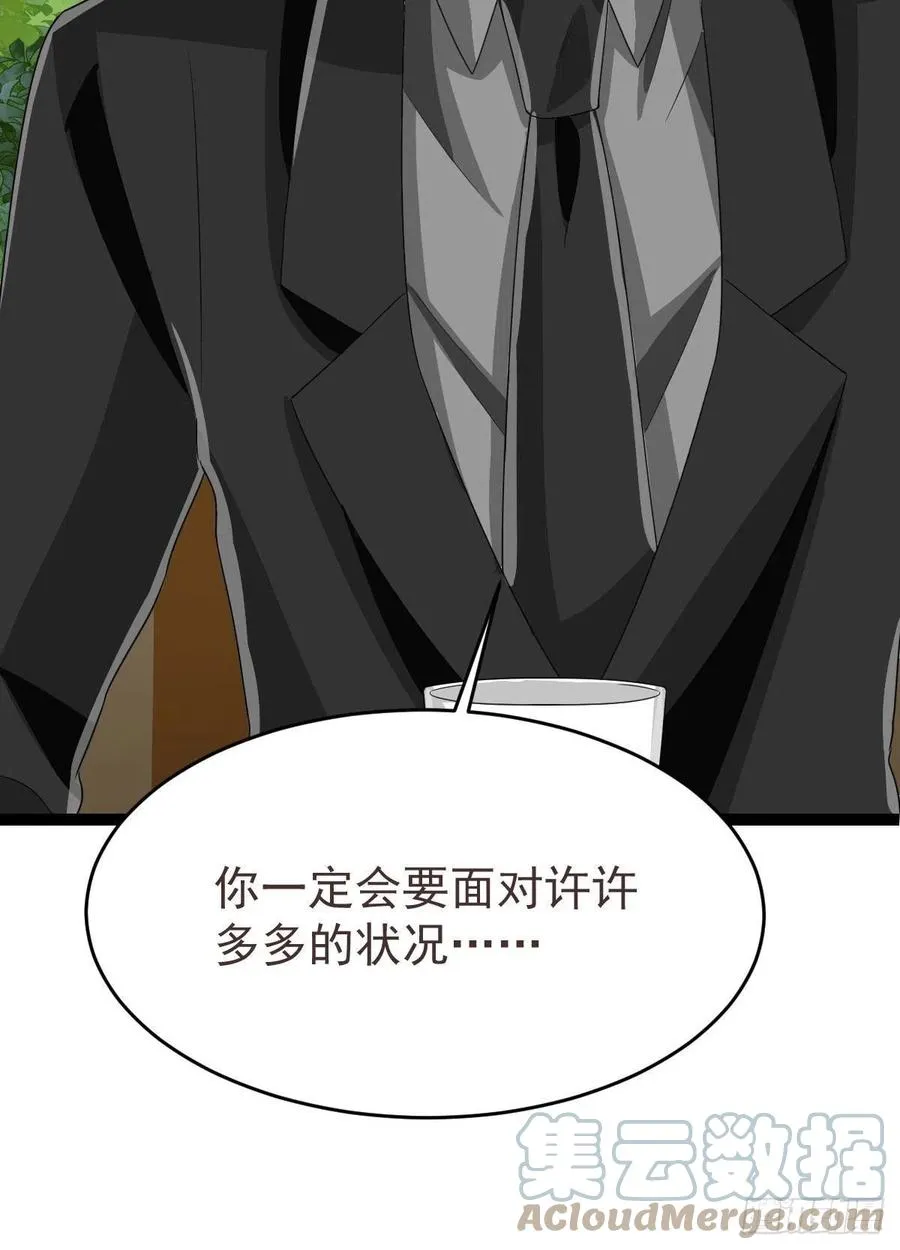 第130话 第49页