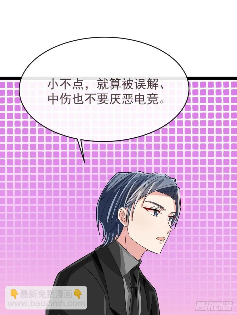 第130话 第50页