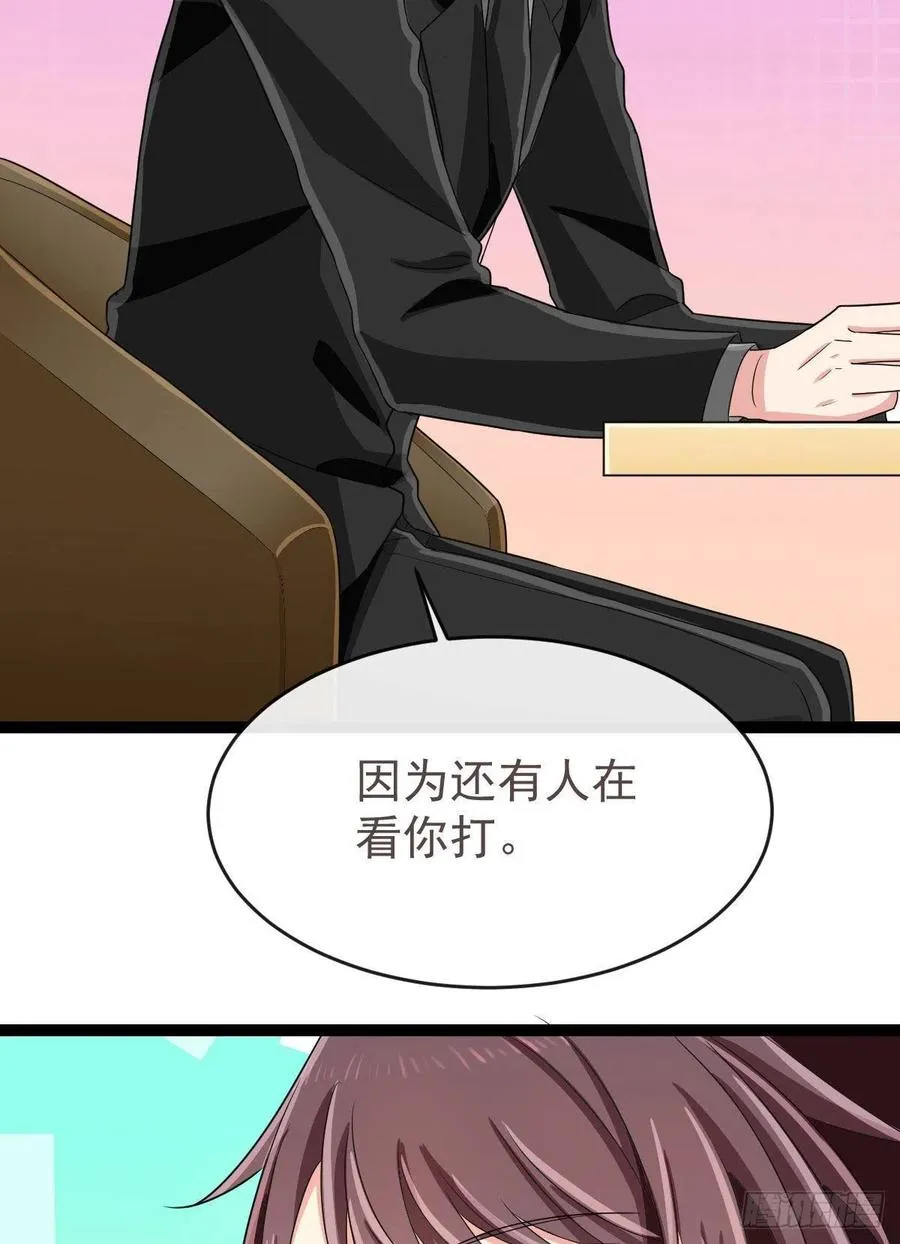 第130话 第51页