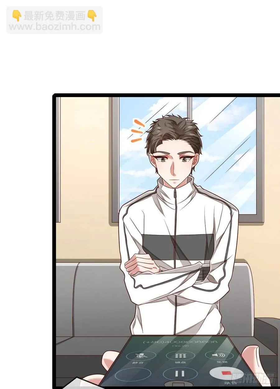 第129话 第2页