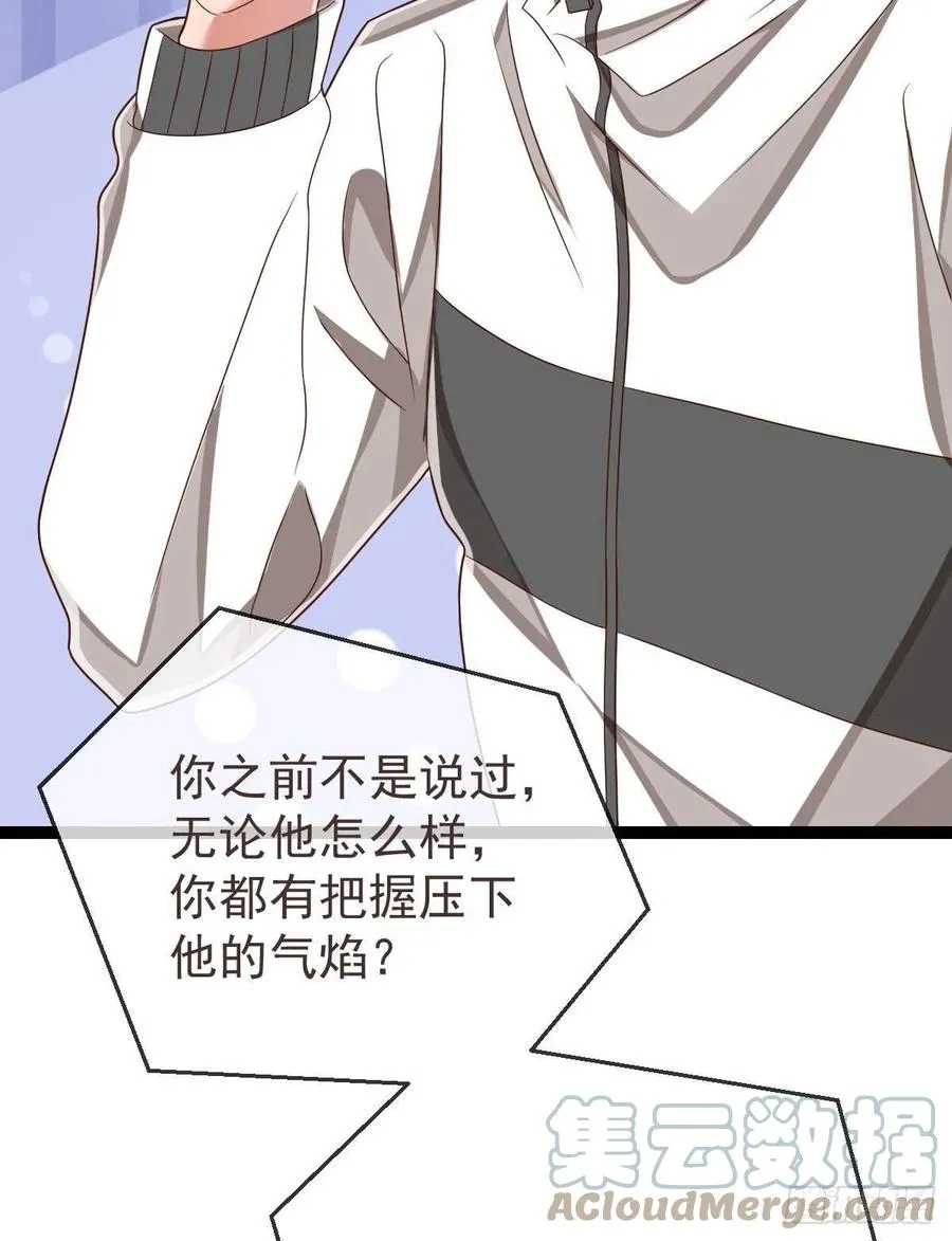 第129话 第4页