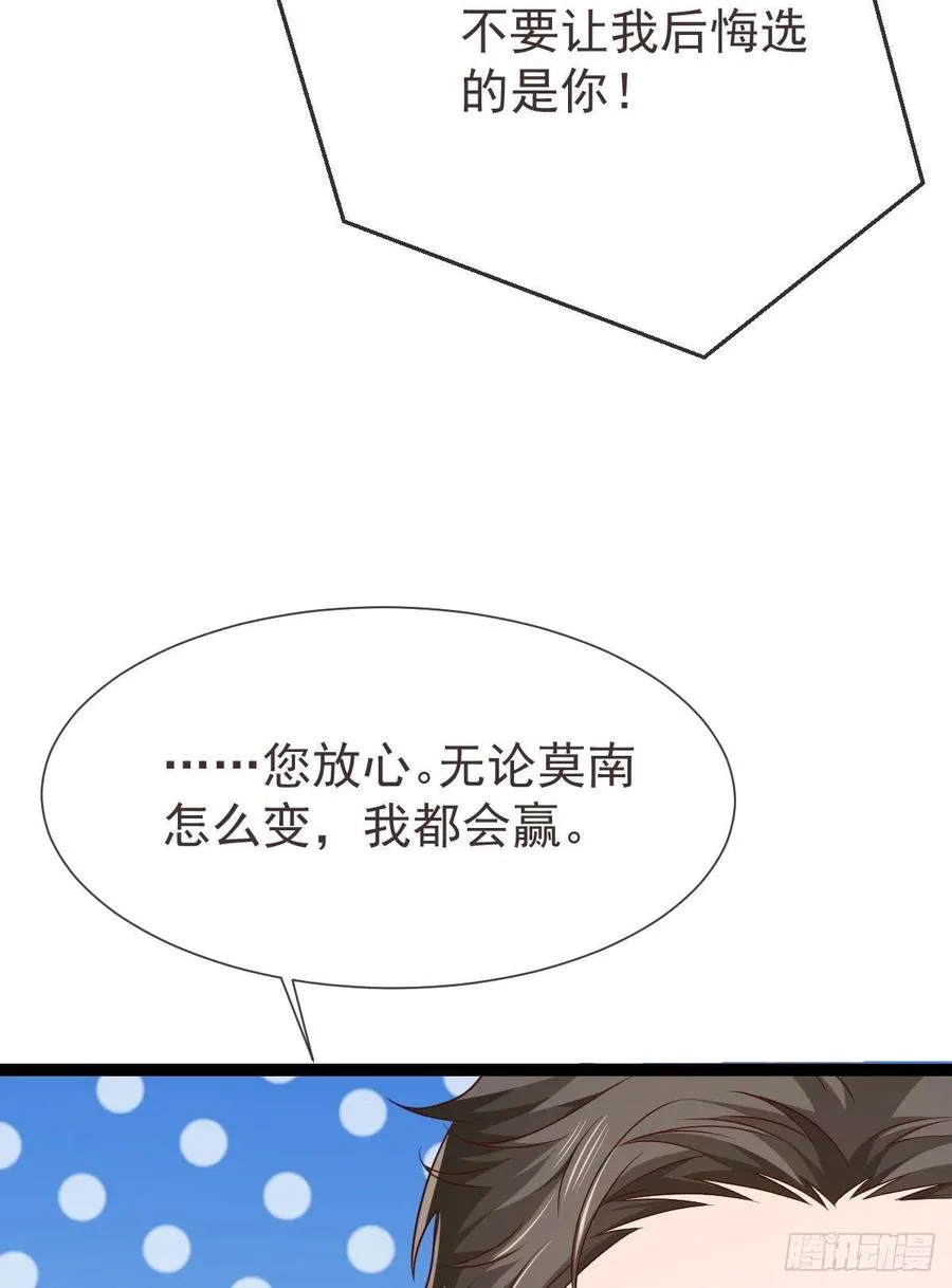 第129话 第5页