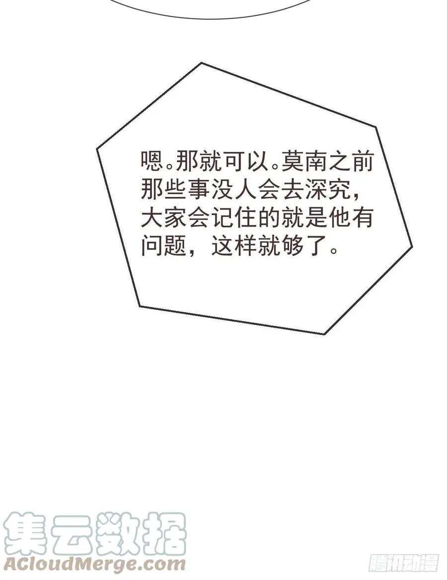 第129话 第7页
