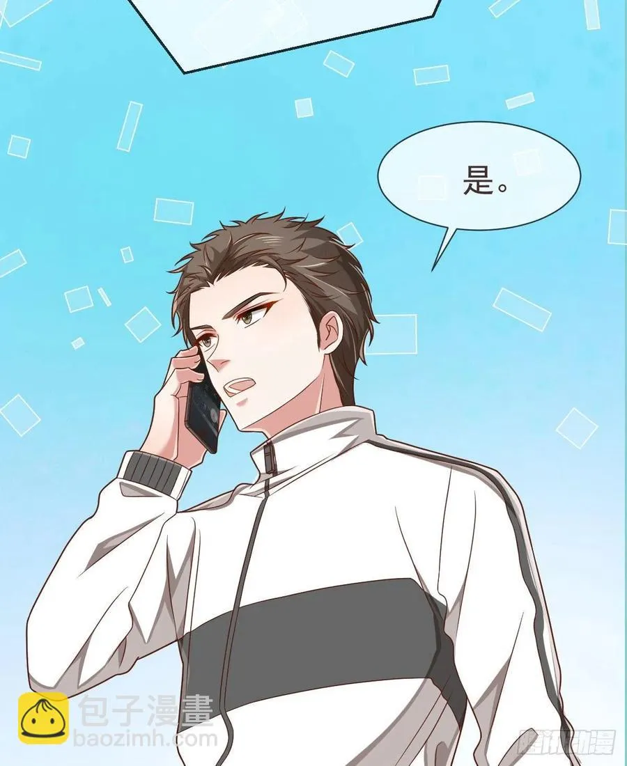 第129话 第9页