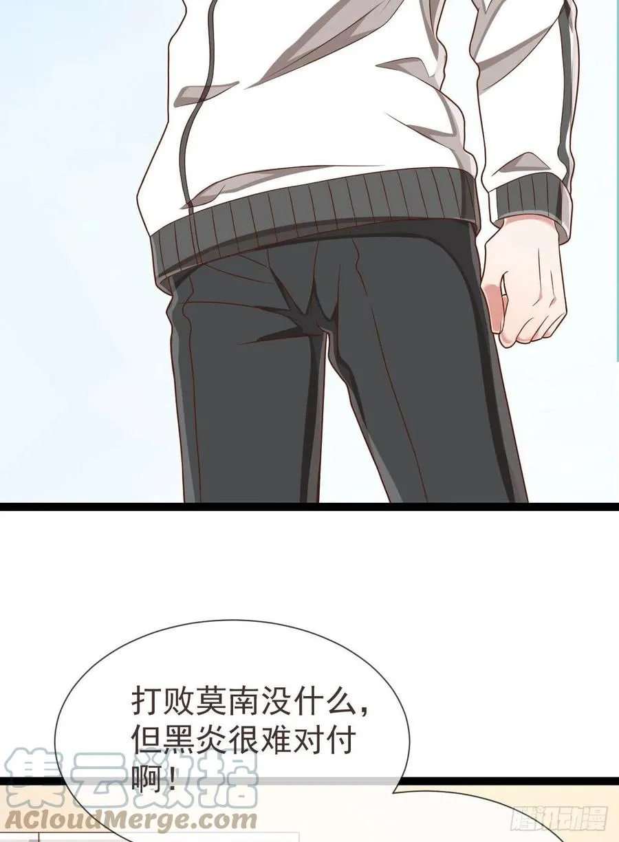 第129话 第10页