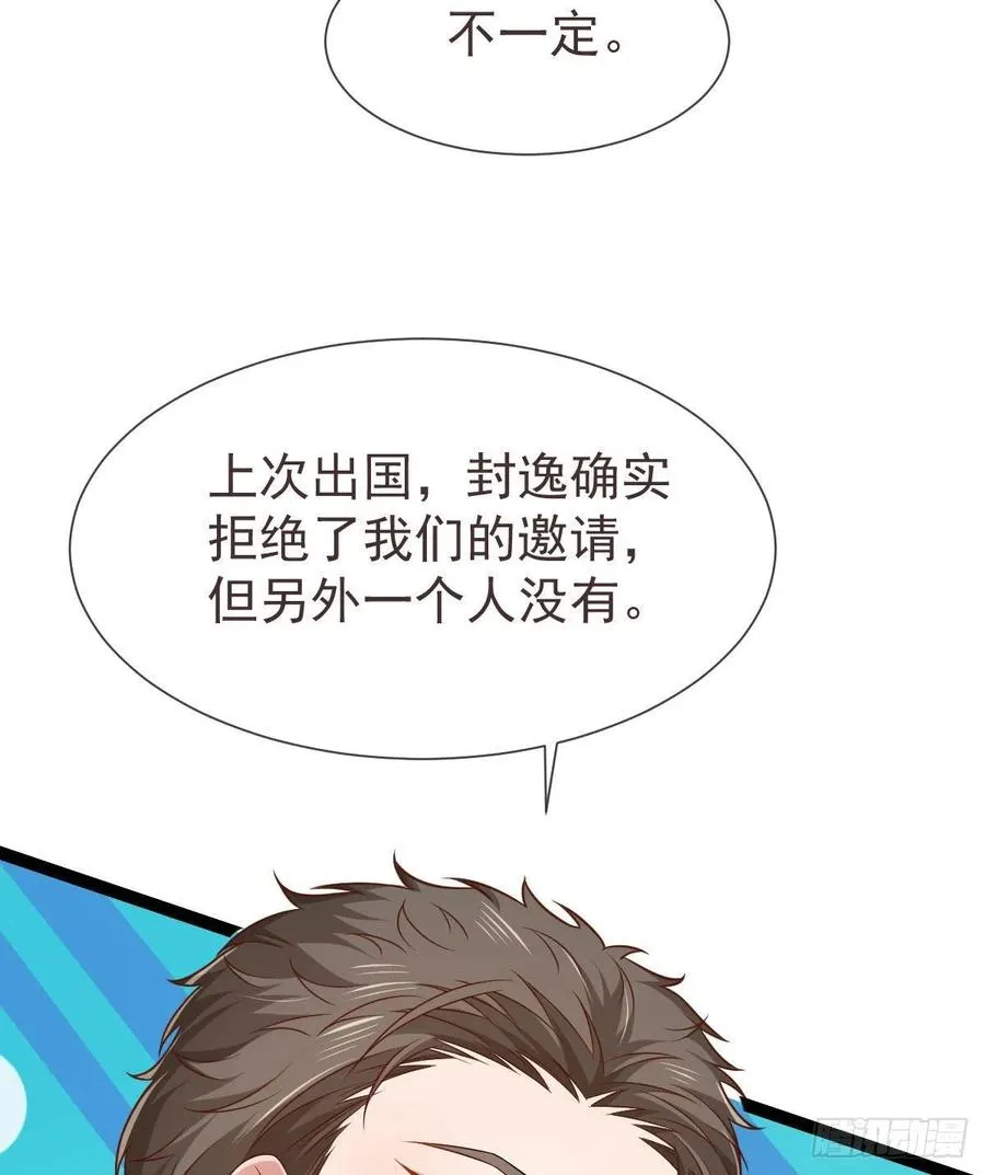 第129话 第12页