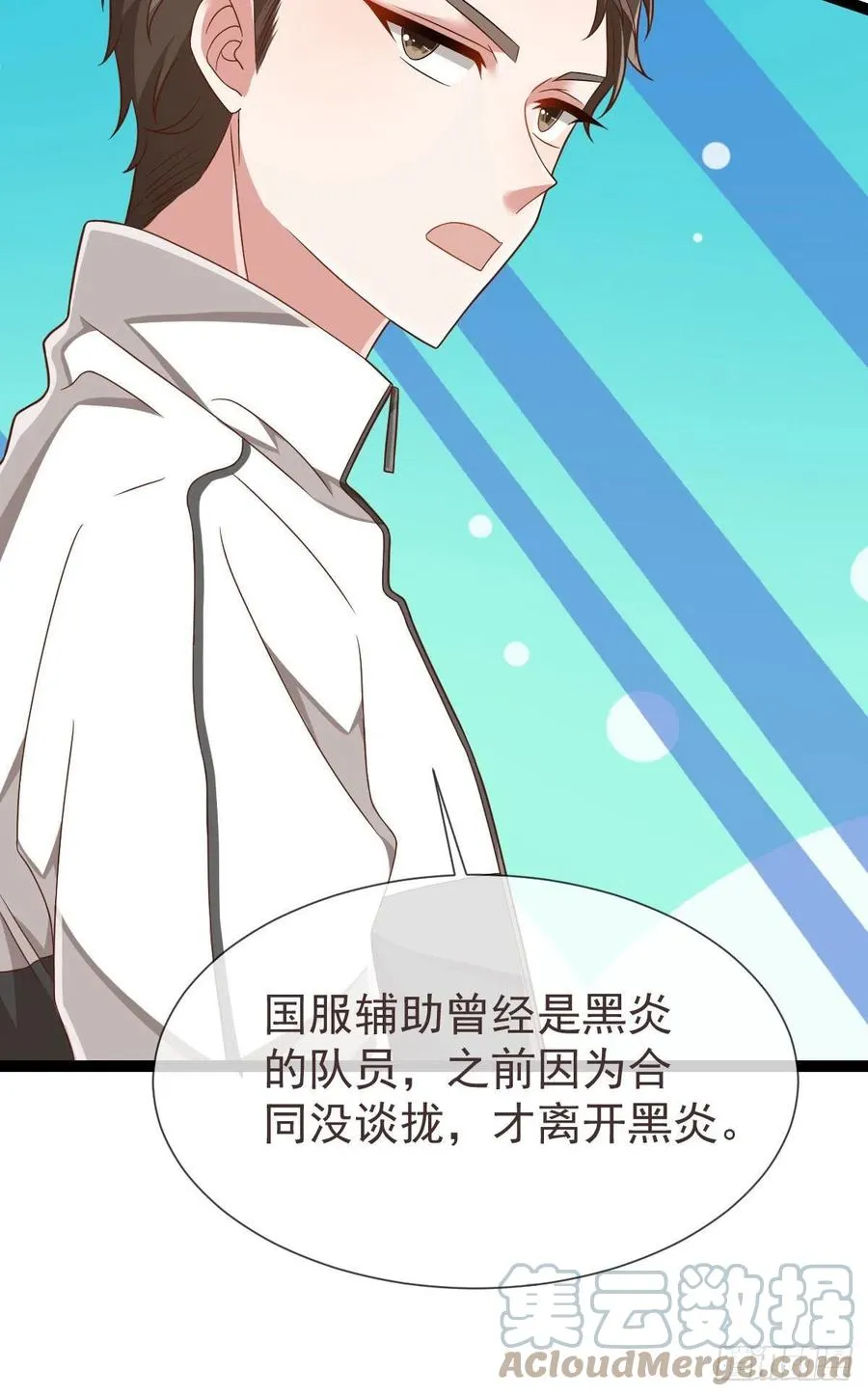 第129话 第13页