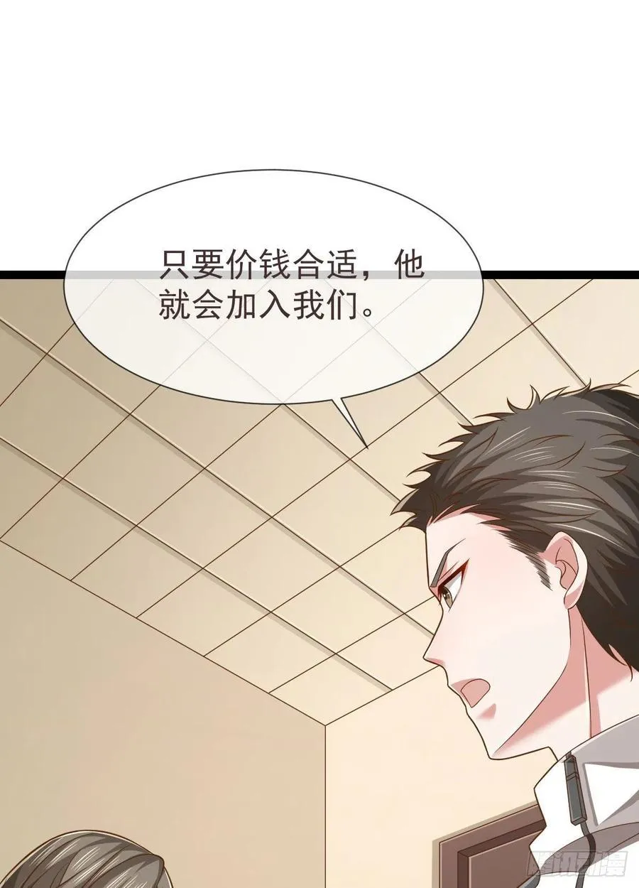 第129话 第14页