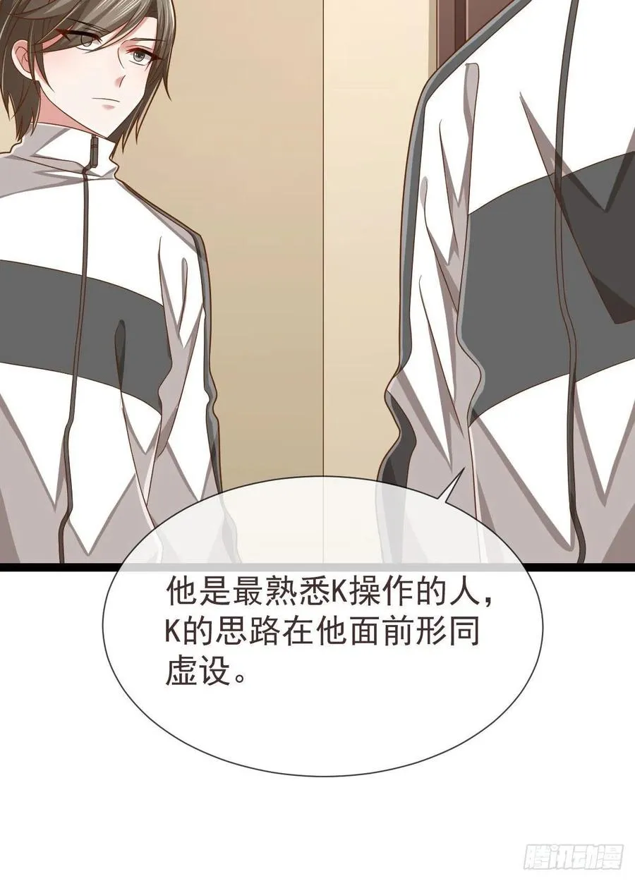 第129话 第15页