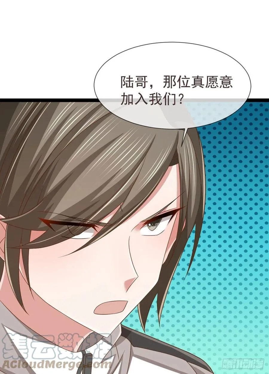 第129话 第16页