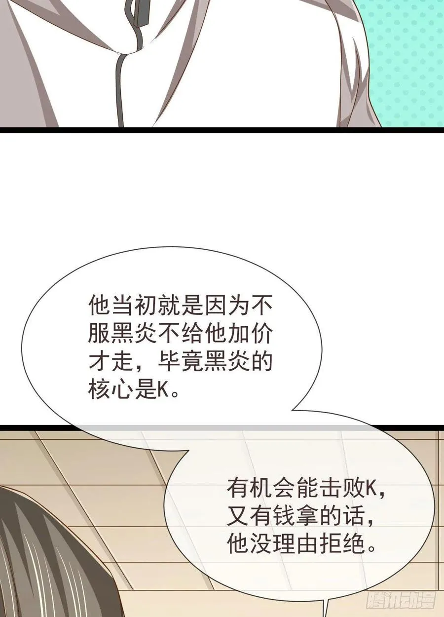 第129话 第17页