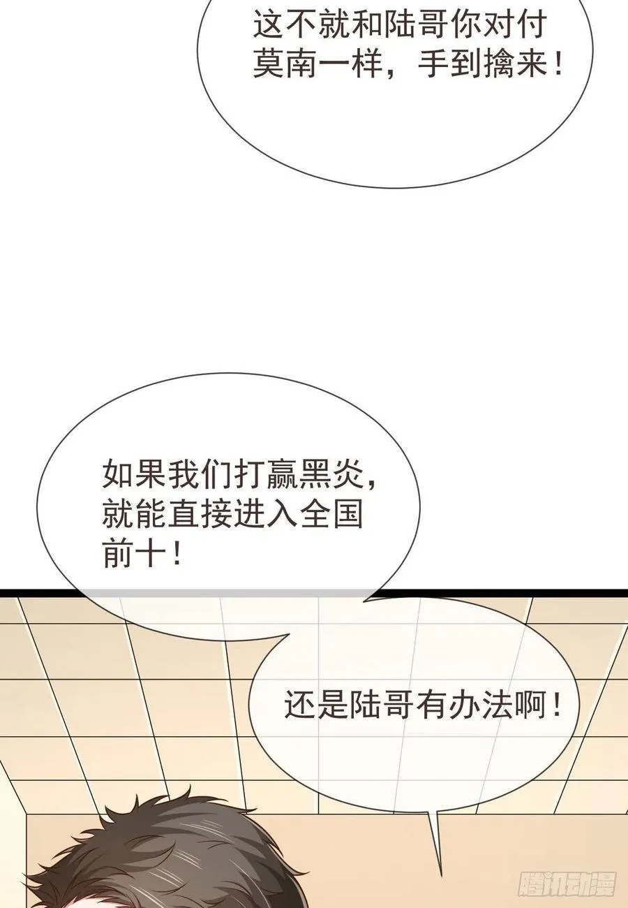 第129话 第21页