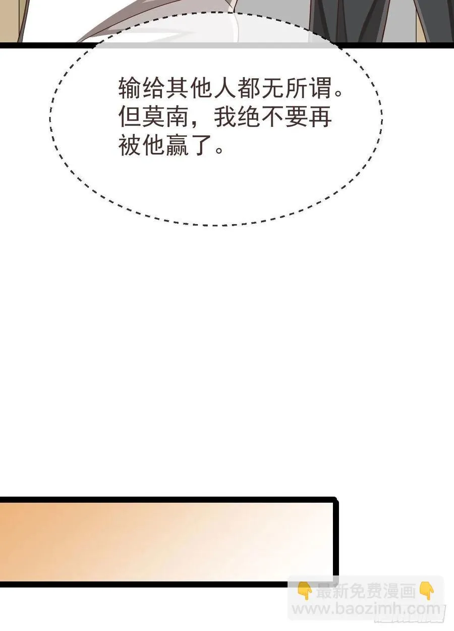 第129话 第23页