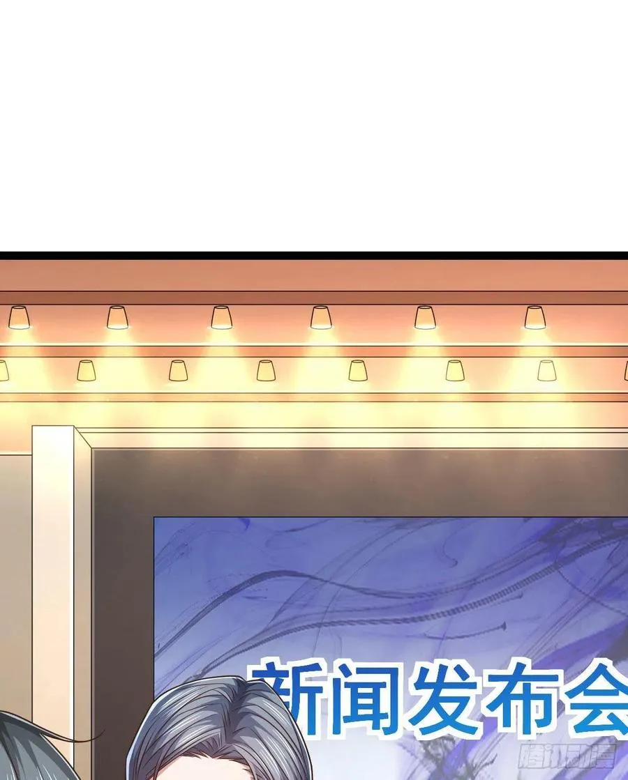 第129话 第24页
