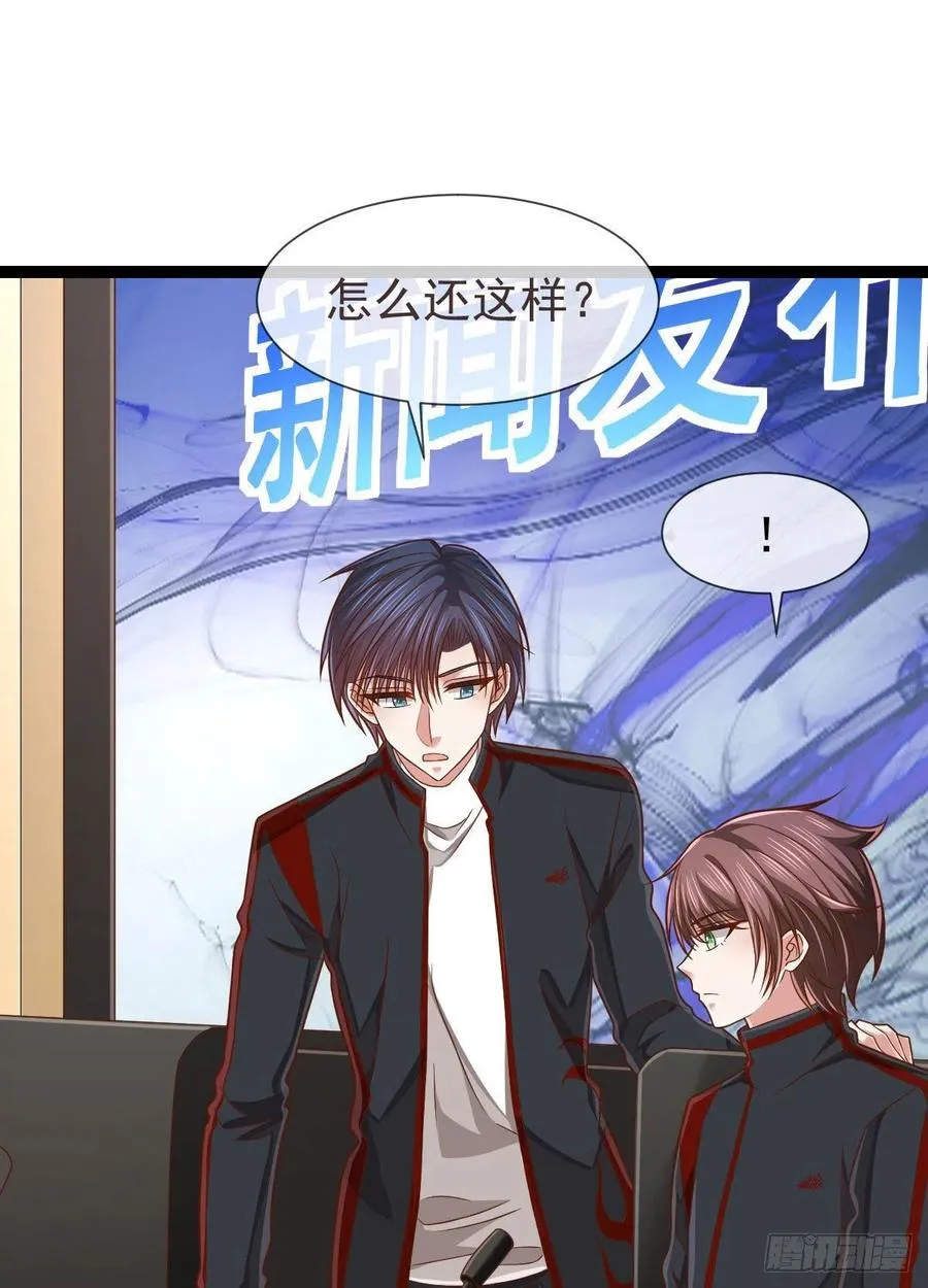 第129话 第26页