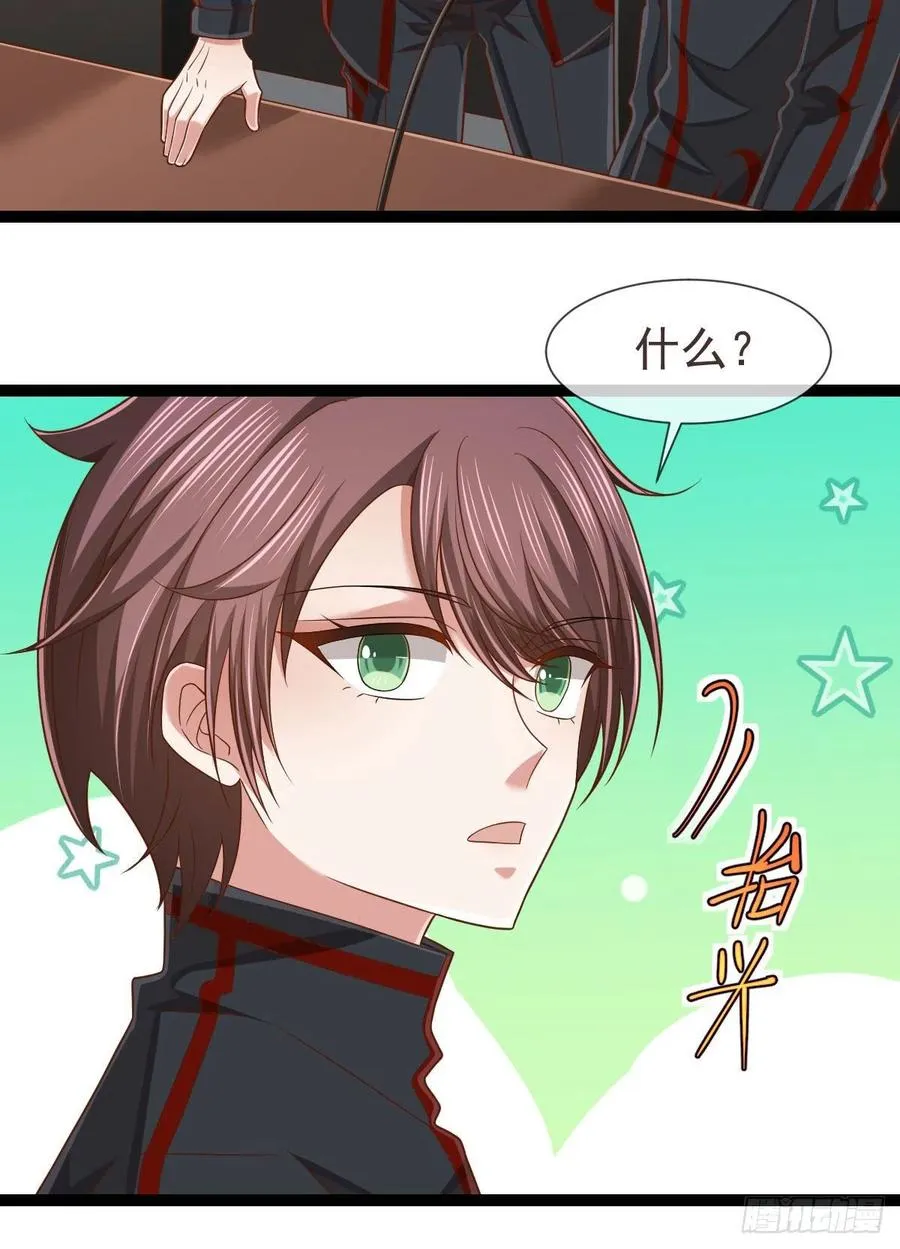 第129话 第27页