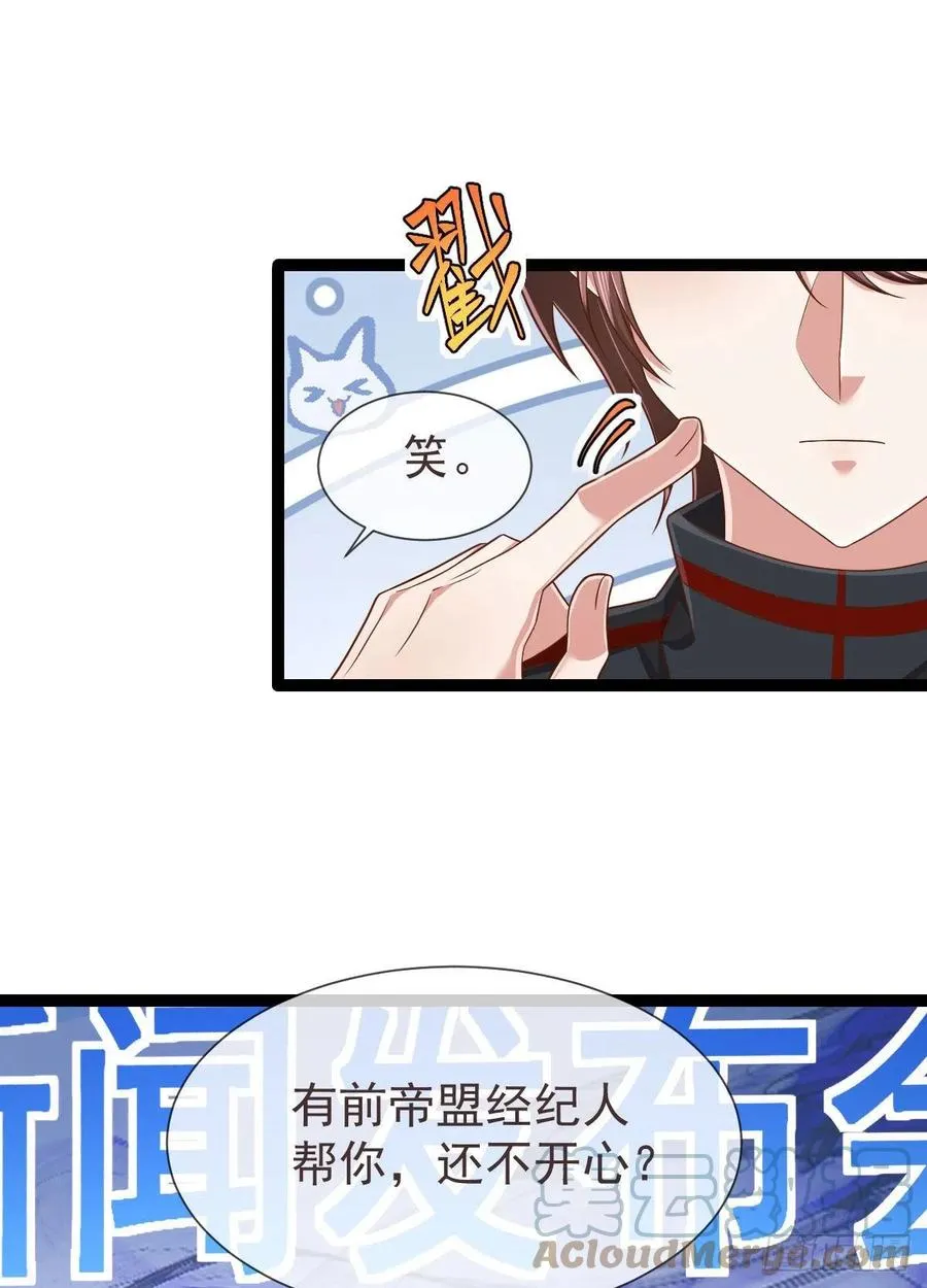 第129话 第28页
