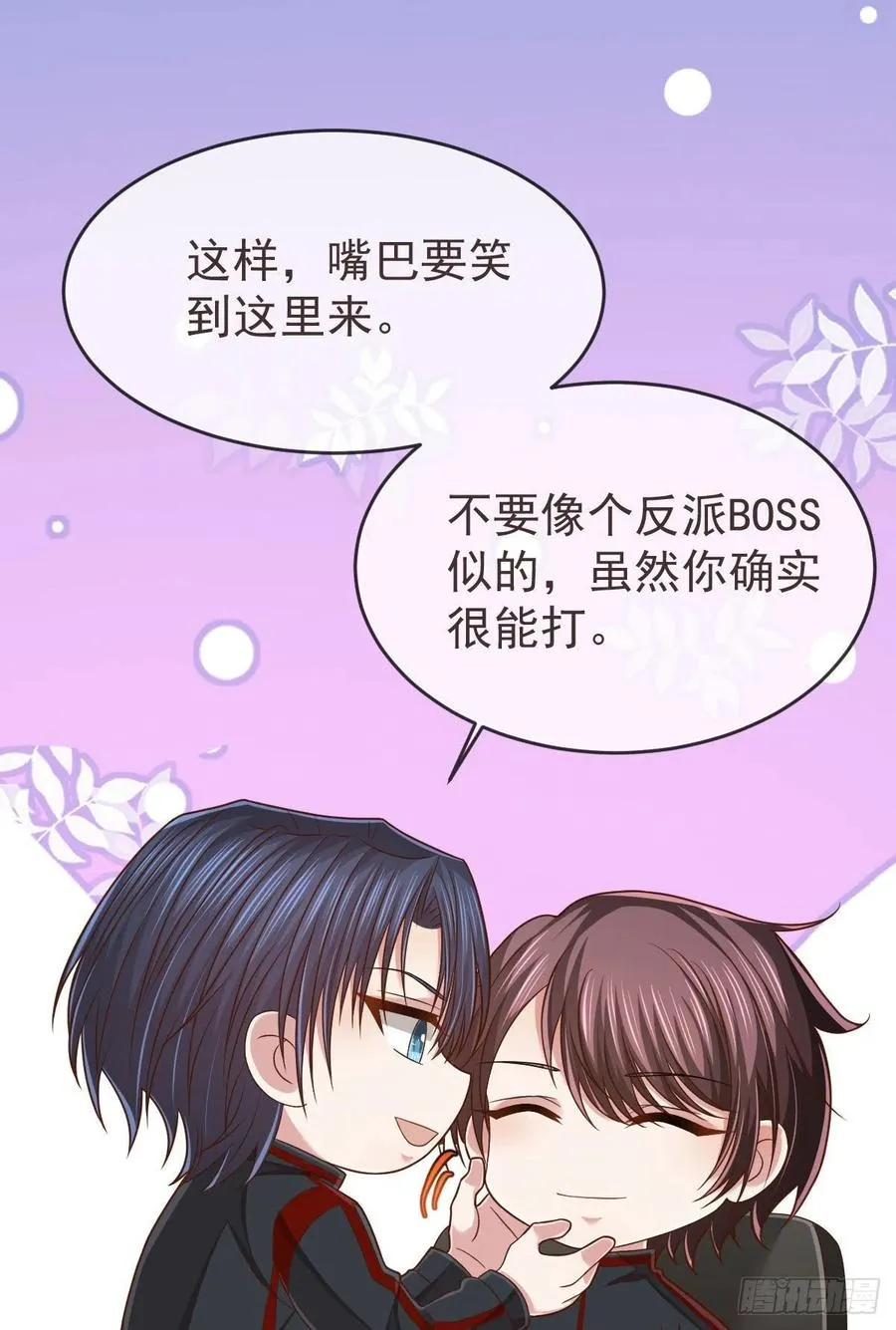 第129话 第33页