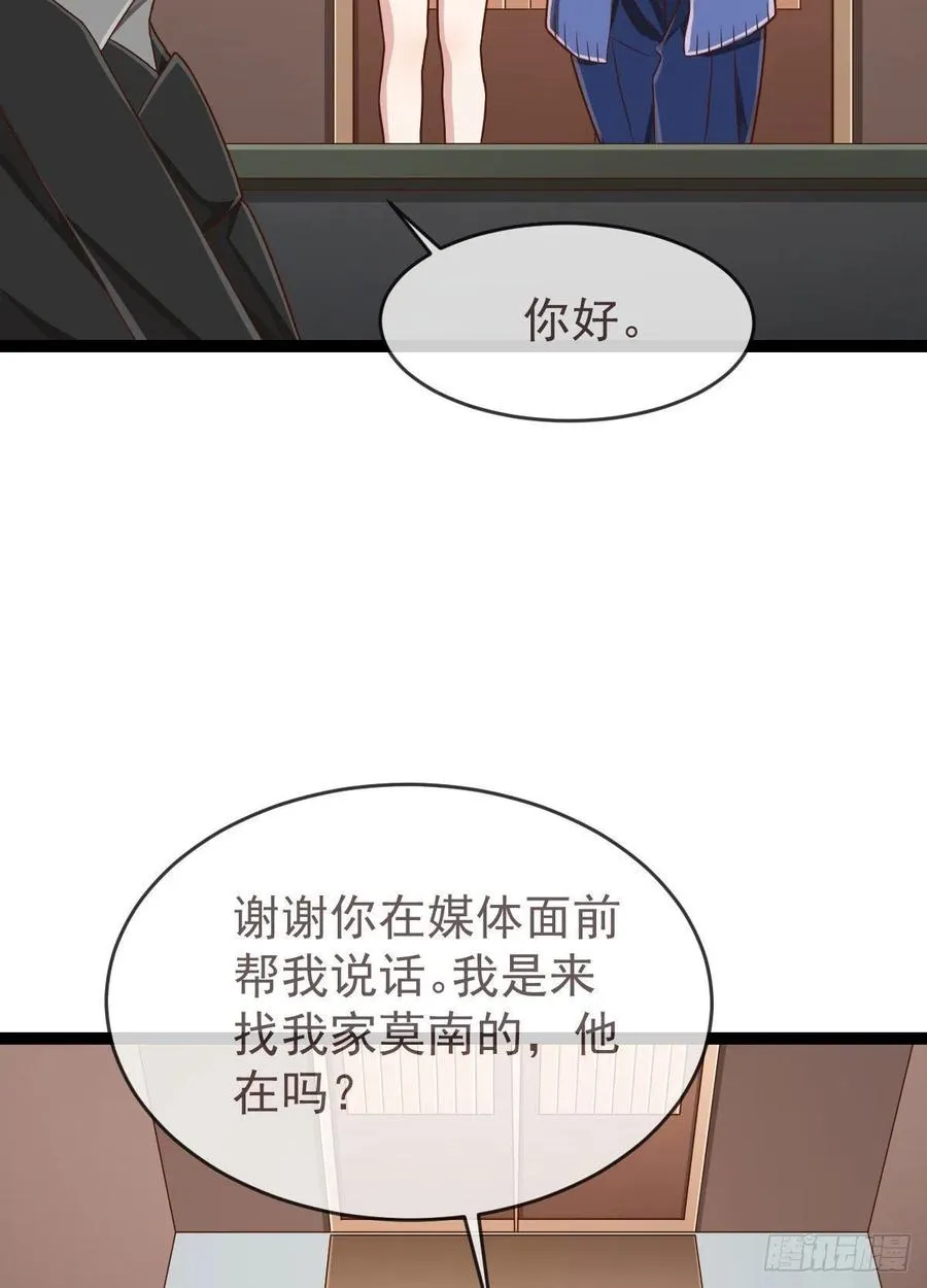 第129话 第41页