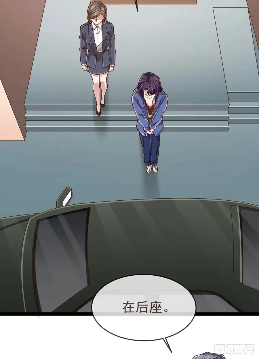 第129话 第42页