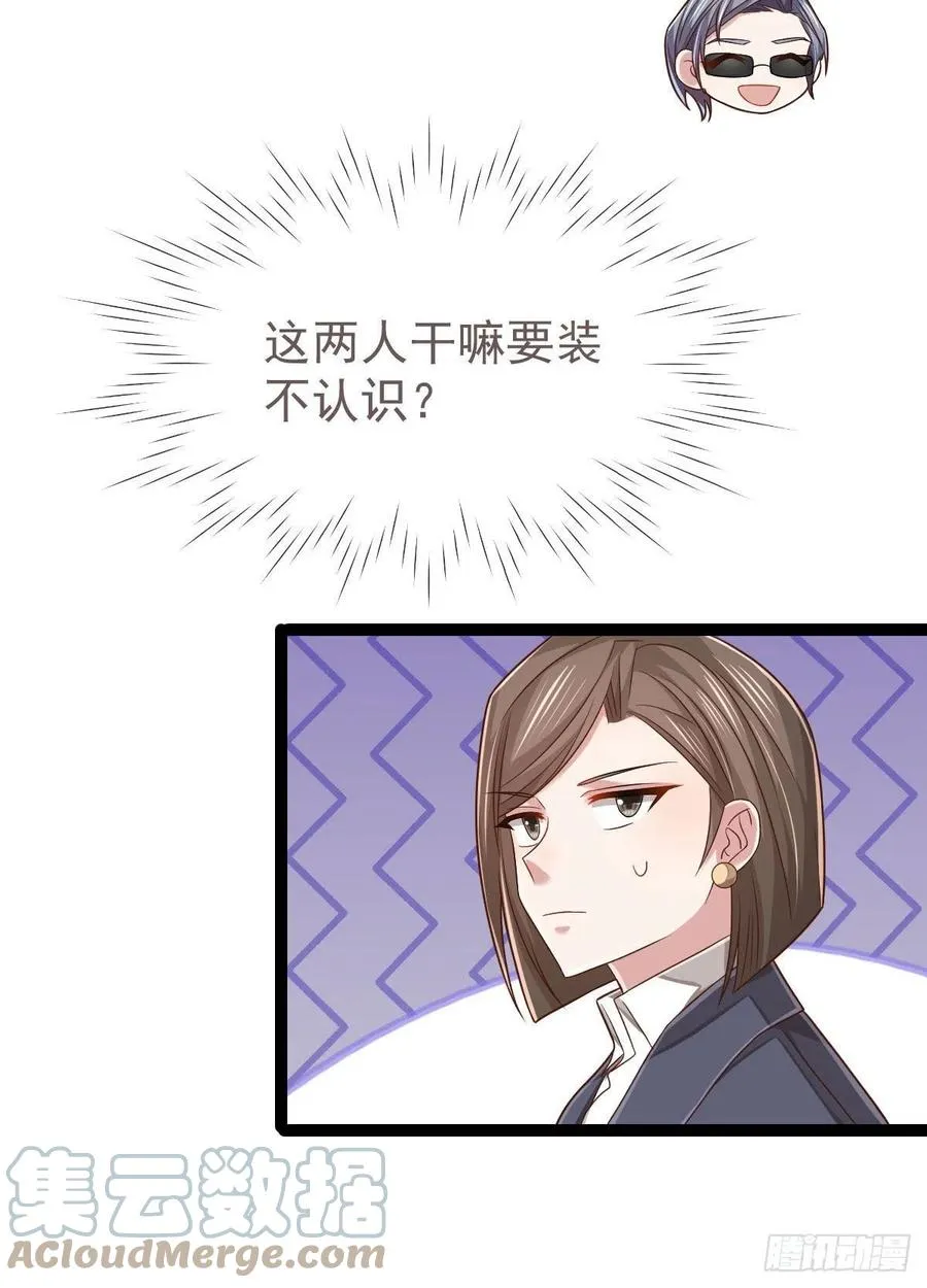 第129话 第43页