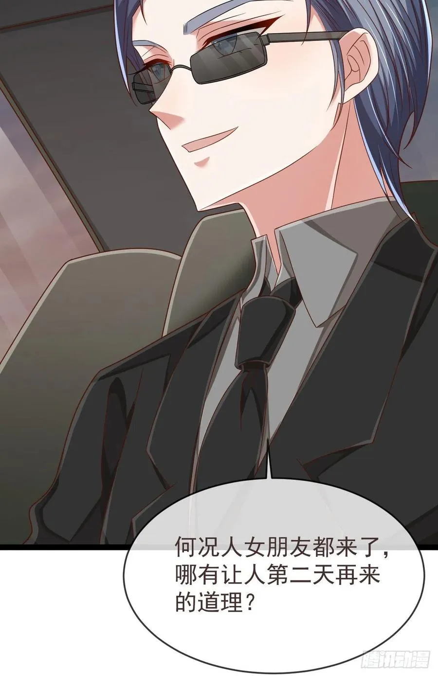 第129话 第48页