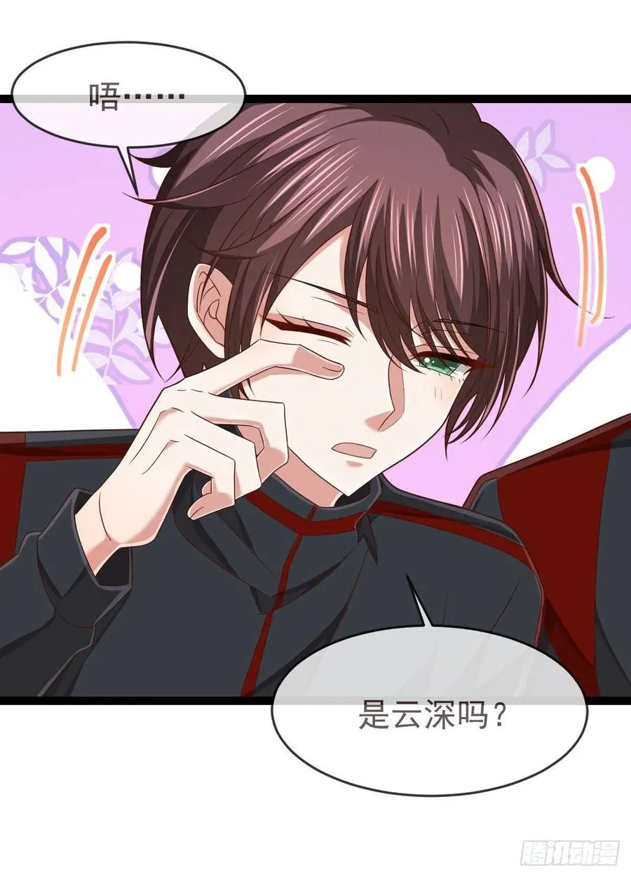 第129话 第50页