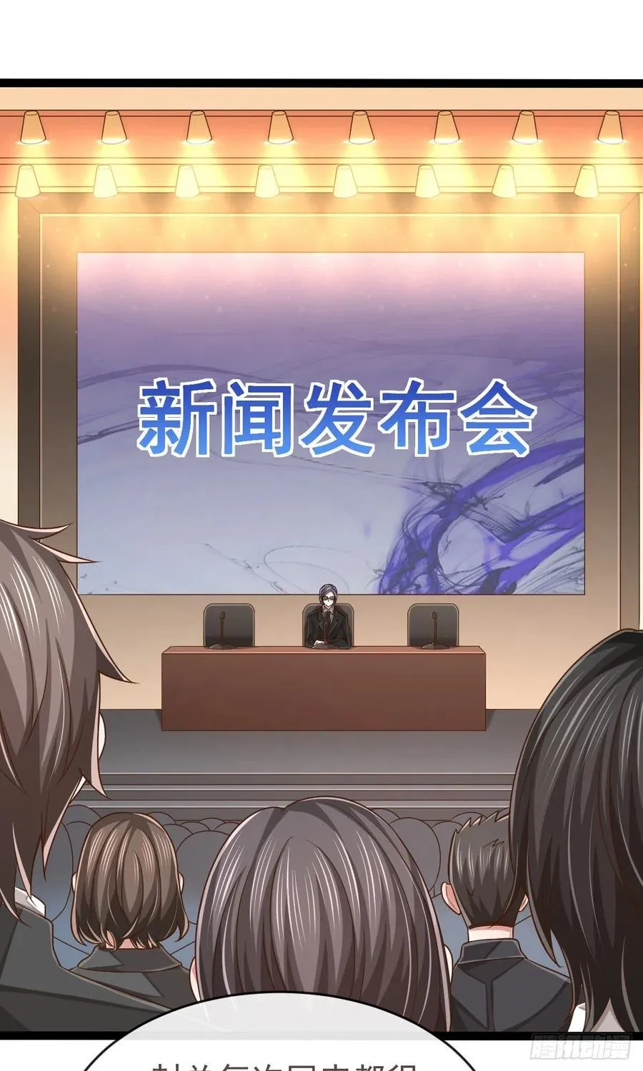第128话 第2页