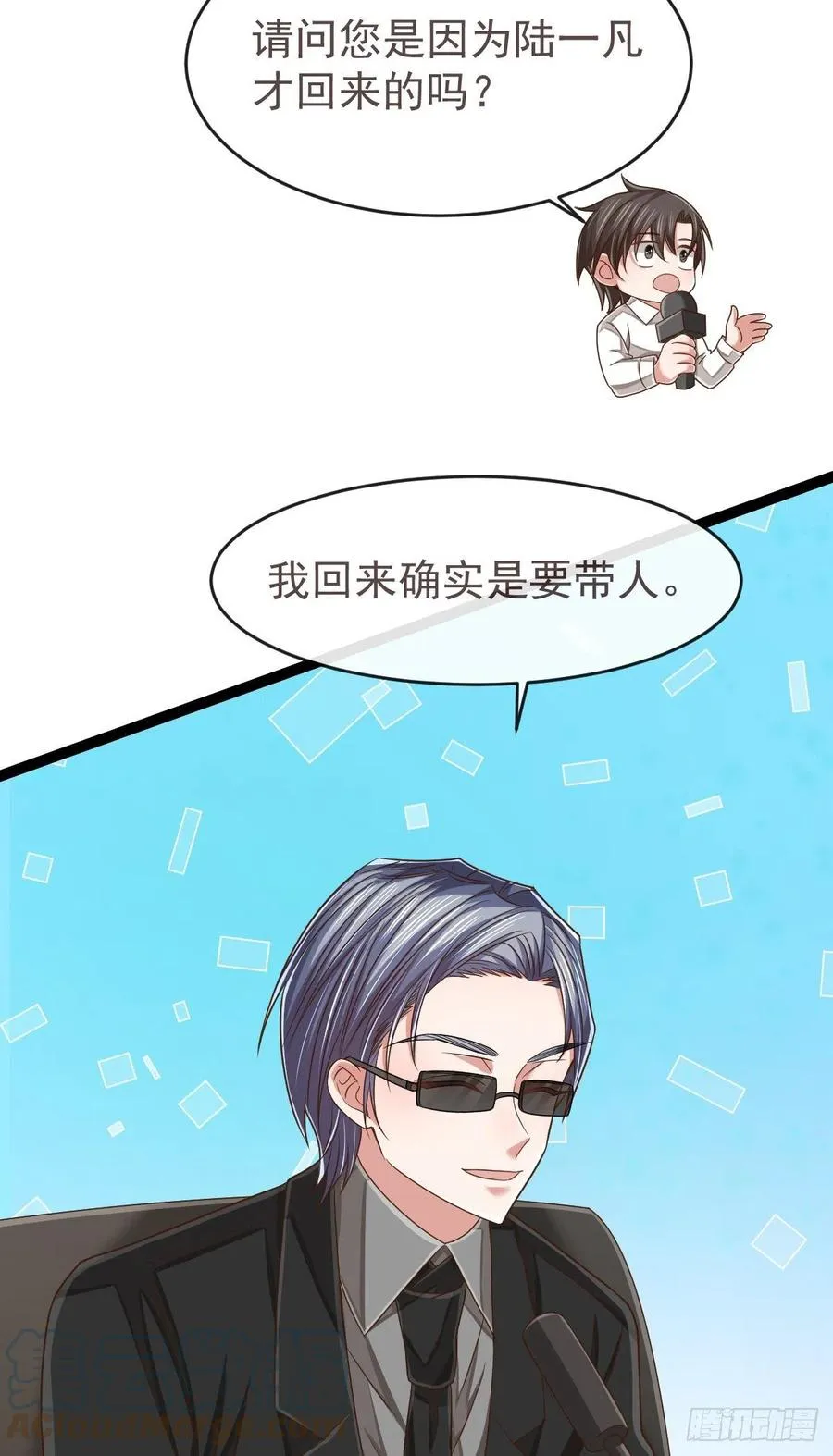 第128话 第4页