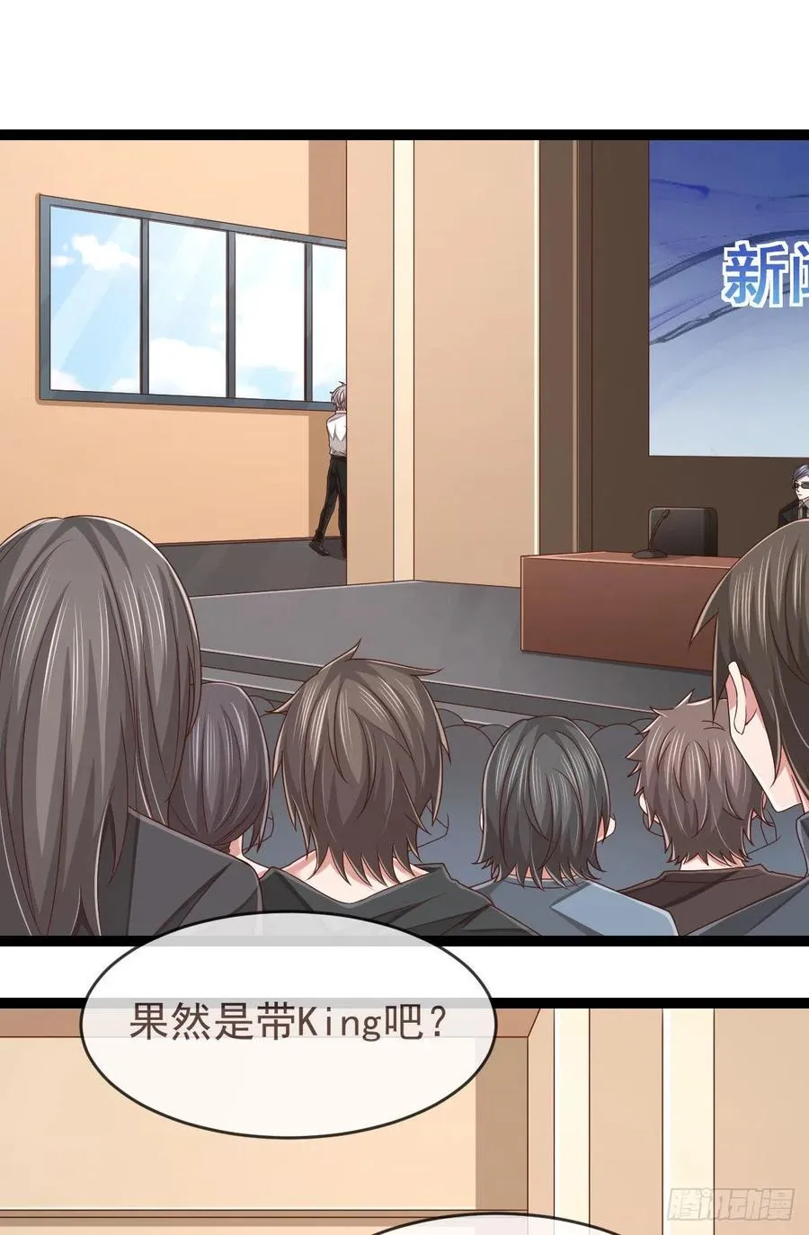 第128话 第9页