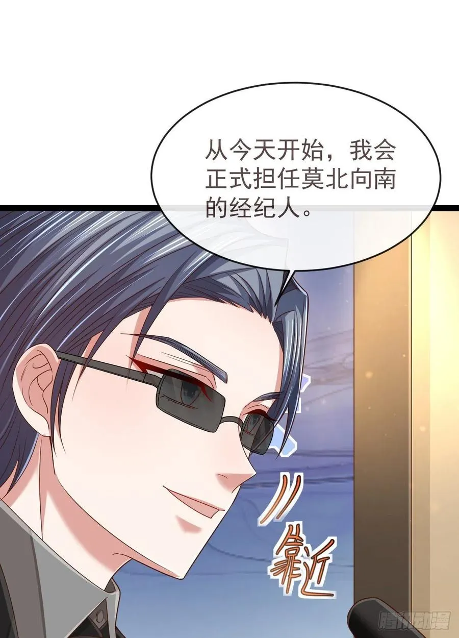 第128话 第12页