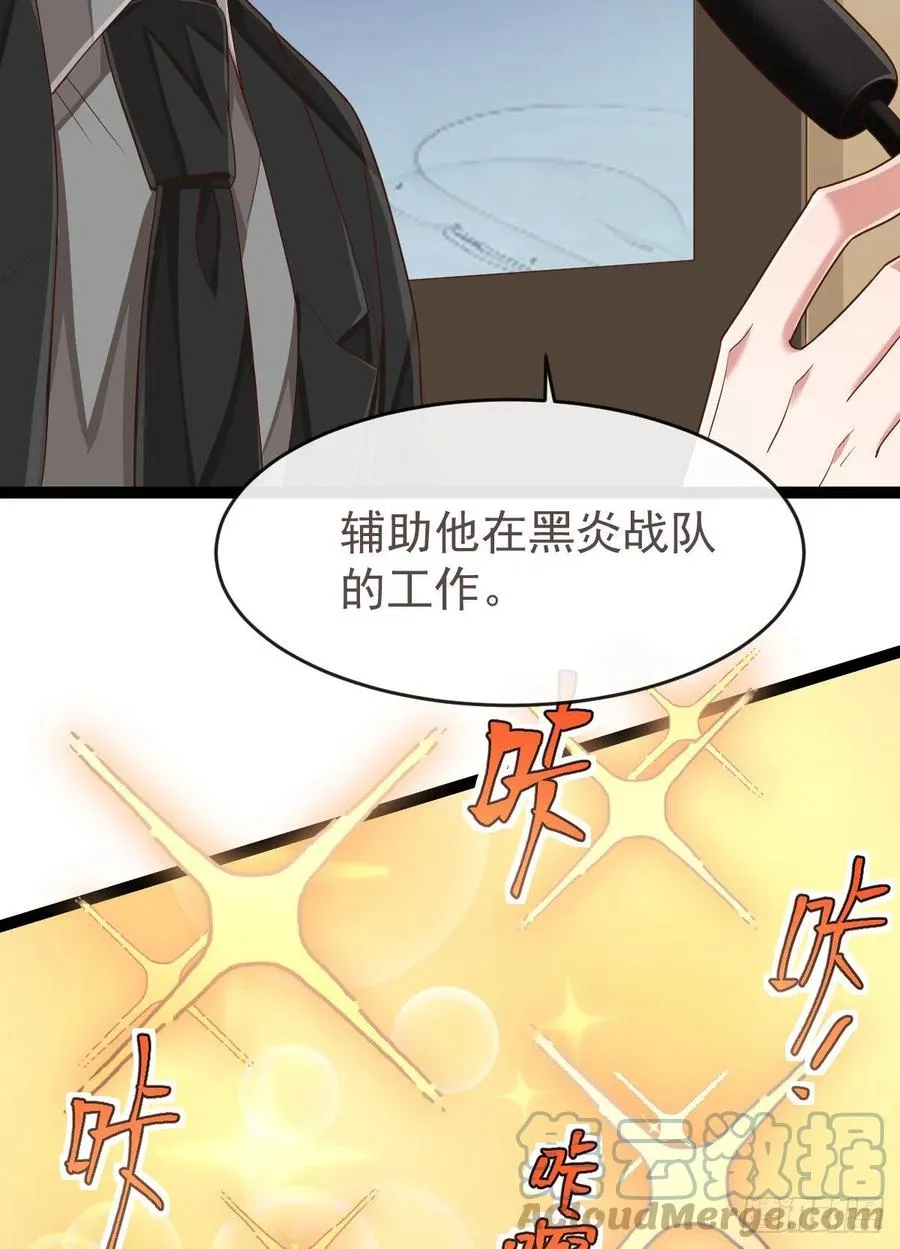 第128话 第13页