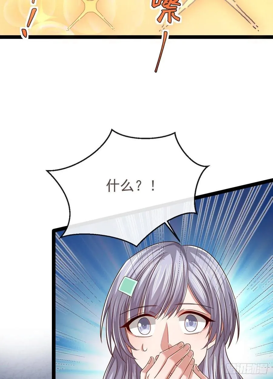 第128话 第14页