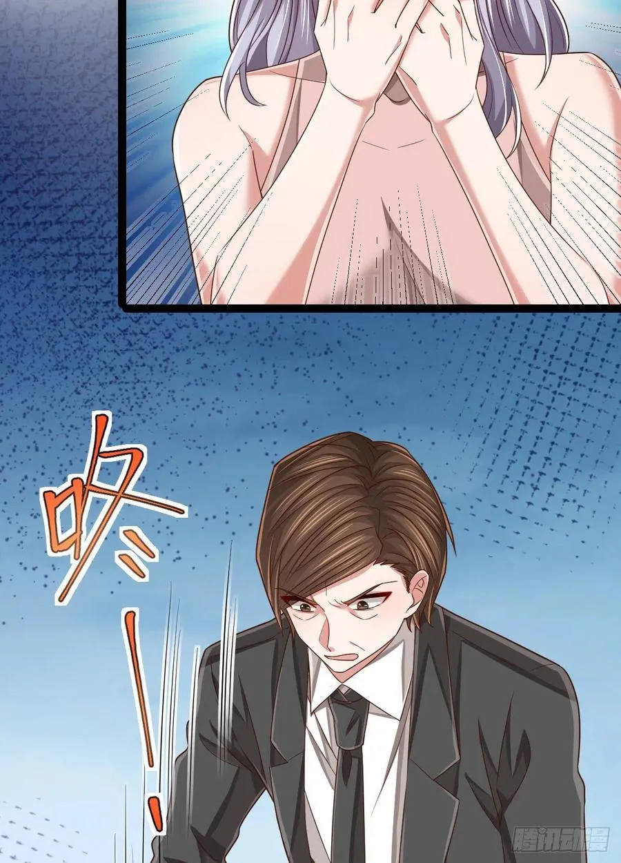 第128话 第15页