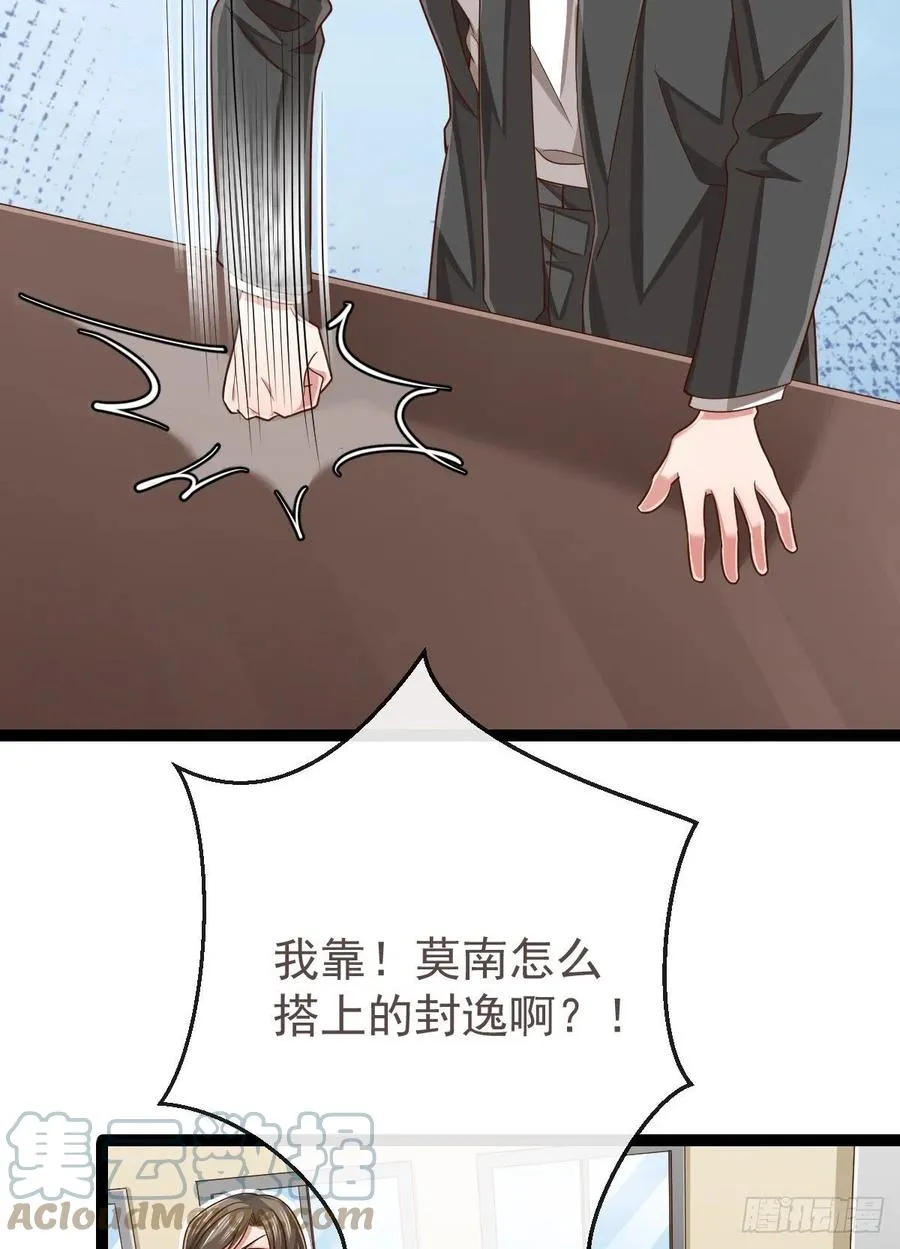 第128话 第16页