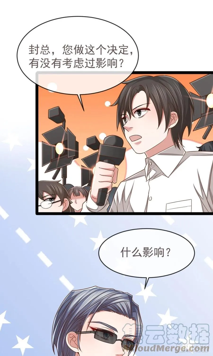 第128话 第19页